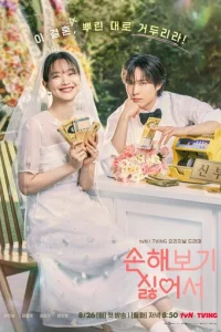 He x0чy нuчer0 τepᴙτb